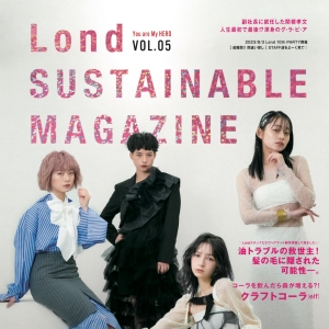 美容室から社会課題を伝える《Lond sustainable magazine》